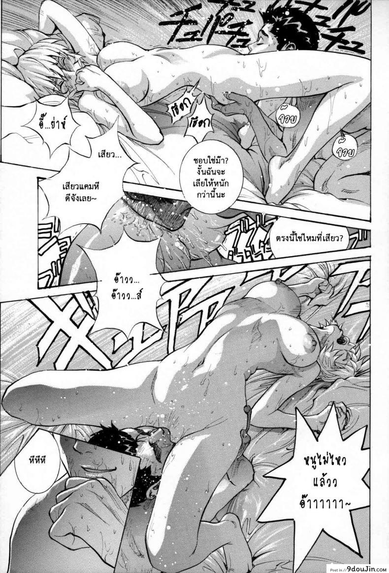 อ่านโดจิน Ayanami α (Neon Genesis Evangelion) [Human High-Light Film (Shiosaba)] แปลไทย หน้าที่ 19