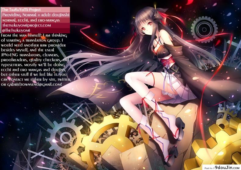 อ่านโดจิน (C86) [Fujiya (Nectar)] Usui Hon no Chaika (Hitsugi no Chaika) แปลไทย หน้าที่ 21