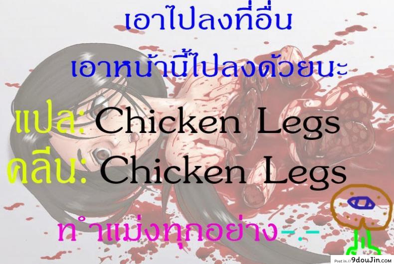 อ่านโดจิน ช่วยให้หายเหนื่อย [Zonda] Gohoushi Kaga-San อ่านฟรี หน้าที่ 20