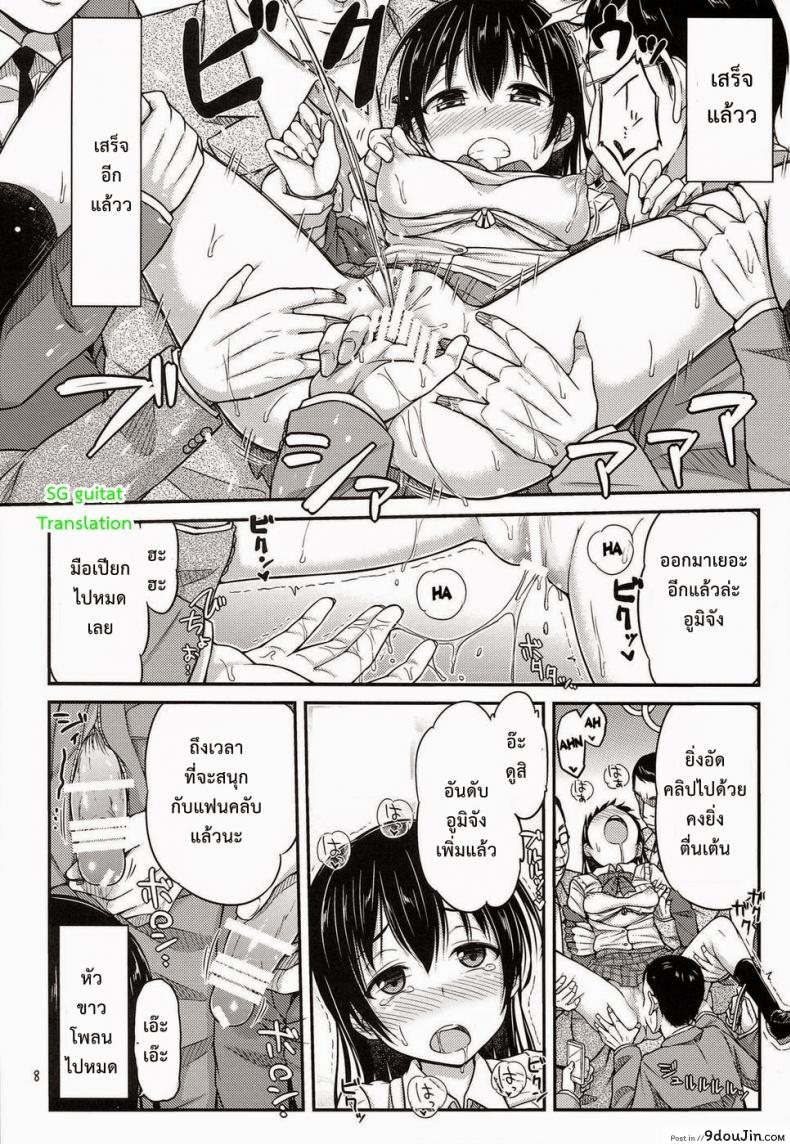 อ่านโดจิน [“Tsu” ga Mittsu. (Tsuttsu)] Chijo Live! | Female Pervert Live! (Love Live!) แปลไทย หน้าที่ 8
