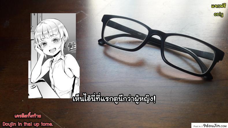 อ่านโดจิน เรียนของจริงเลยดีกว่า [Jairou] Seikyouiku wa Rankou de | Sexual Education Through Group Sex (COMIC saseco Vol. 3) อ่านฟรี หน้าที่ 17