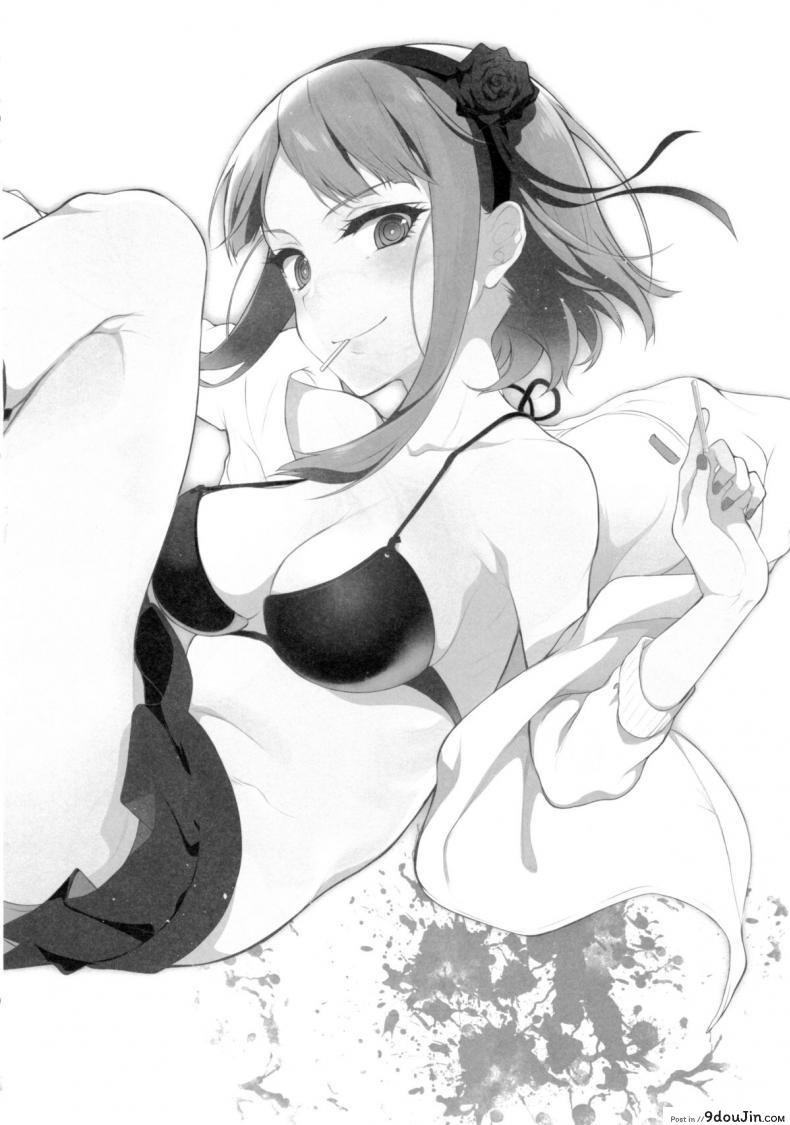 อ่านโดจิน ฉันรักใครก็รู้อยู่ (C88) [Pochi-Goya. (Pochi.)] Otona no Dagashi 2 (Dagashi Kashi) แปลไทย หน้าที่ 30