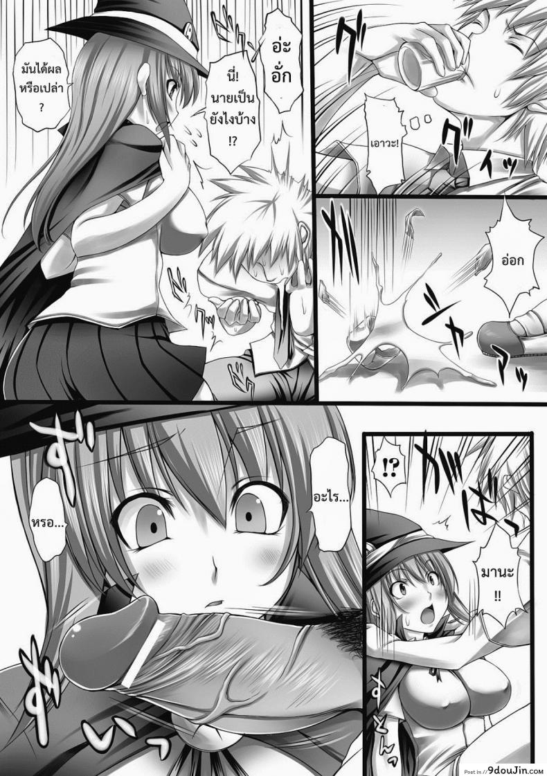 อ่านโดจิน ยาระเบิดความเงี่ยน [Oohira Sunset] Nyuukan Squeeze! – Bust Feels Squeeze! Ch.6 – It’s Obvious with medicine! หน้าที่ 3