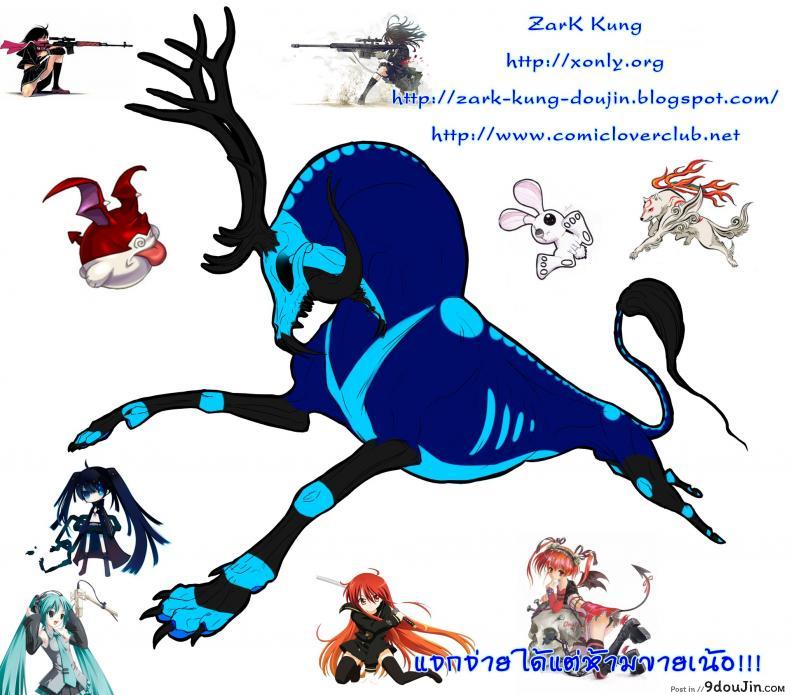 อ่านโดจิน อาหารเย็นของแวมไพร์สาว [Doumou] Vampire Dinner (Comic UNREAL 2011-06) ซับไทย หน้าที่ 17