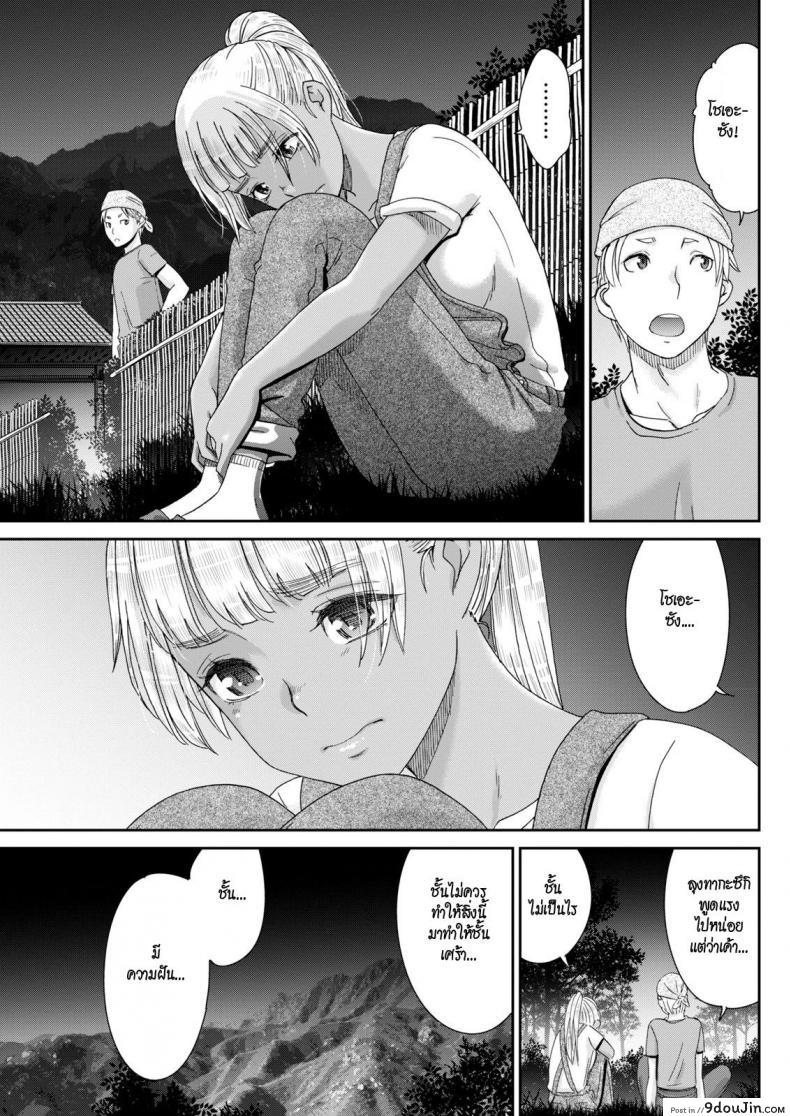 อ่านโดจิน สาวเมืองกรุงหนุ่มบ้านนอก [Momonosuke] Kinpatsu no Shokunin-damashii (Monthly Vitaman 2018-01) ซับไทย หน้าที่ 7