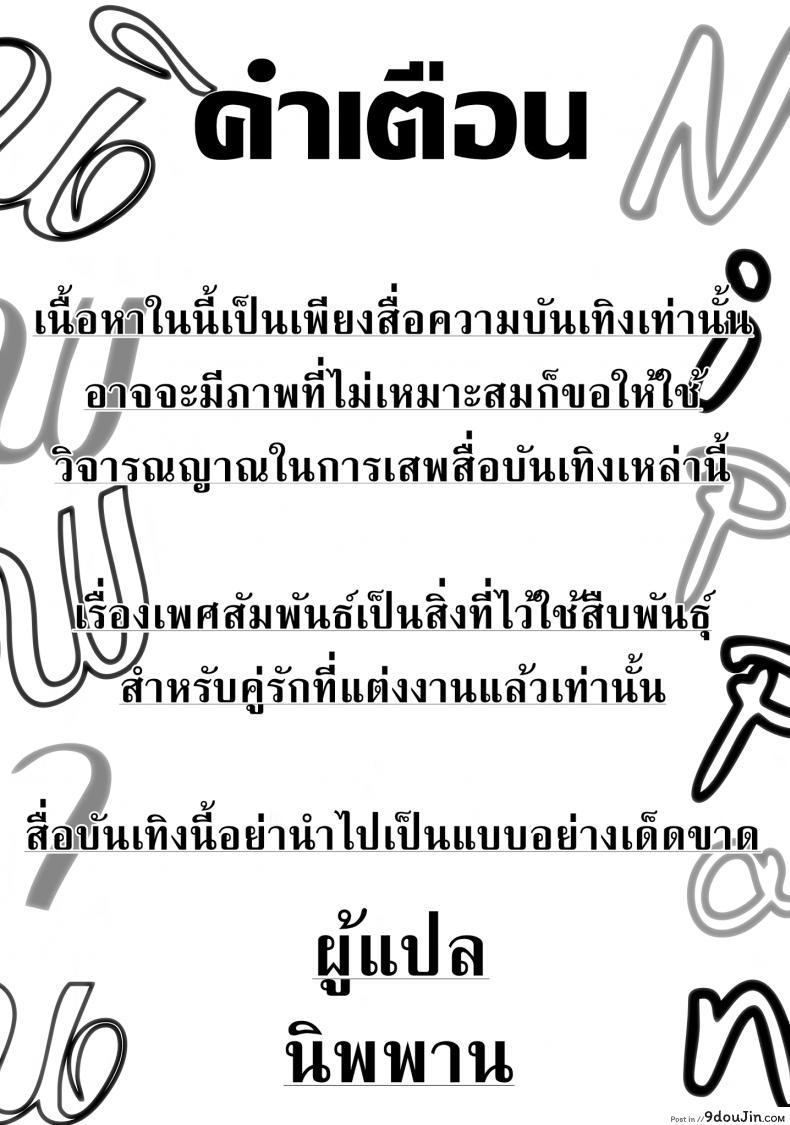 อ่านโดจิน แม่บ้านกับไวน์ชั้นสูง (COMIC1☆11) [High Tech Pen Case (Tam-U)] Kono Da-Maid to Mitsudan o! | A Private Discussion with this Useless Maid! (Kono Subarashii Sekai ni Syukufuku o!) หน้าที่ 3