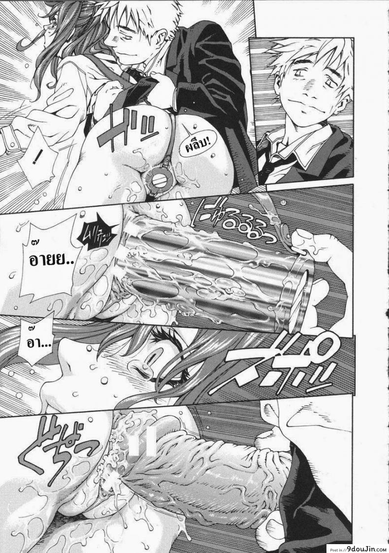 อ่านโดจิน [Seto Yuuki] Accelerando อ่านฟรี หน้าที่ 23