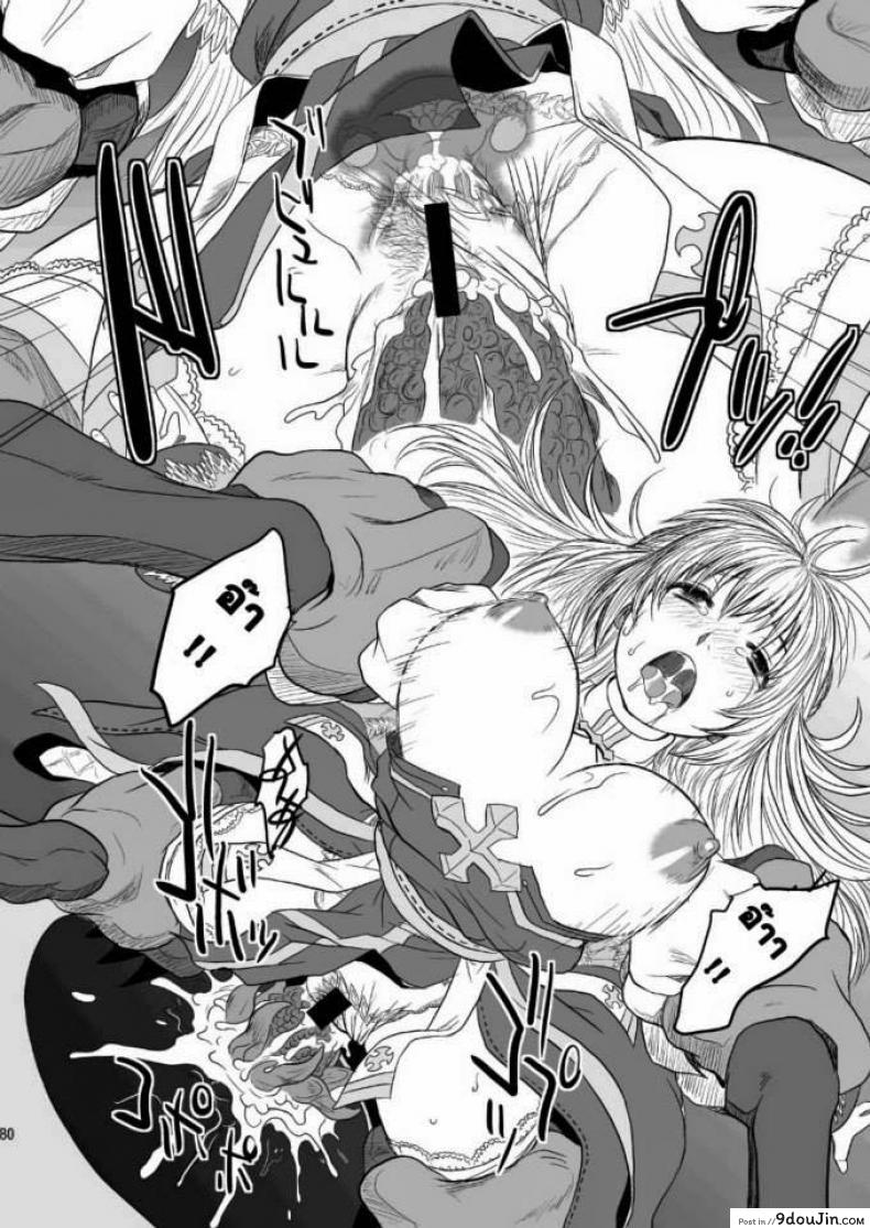 อ่านโดจิน [Genki no Mizu no Wakutokoro (Funamushi, Kumacchi, mil)] RΩ2 RE;BIRTH (C79) แปลไทย หน้าที่ 18