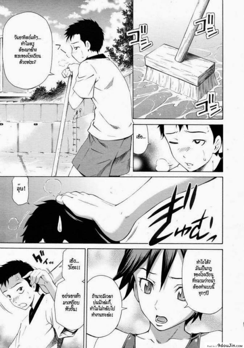 ล้างสระชวนเสียว [Sabashi Renya] Pool Biraki no Sono Maeni | Before the Pool Opens (COMIC RiN 2011-08)