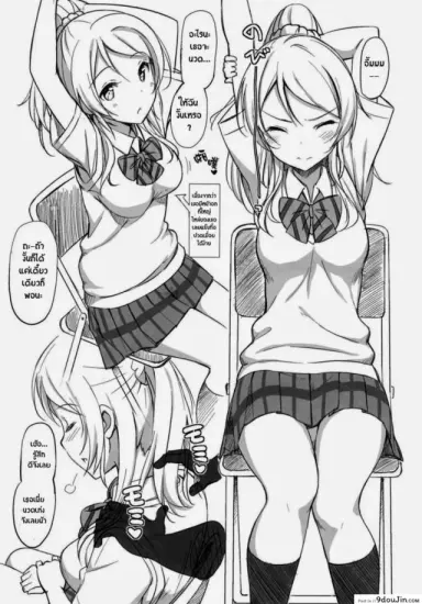 [Jenoa Cake (TakayaKi)] School Idol Off-shot (C84) แปลไทย