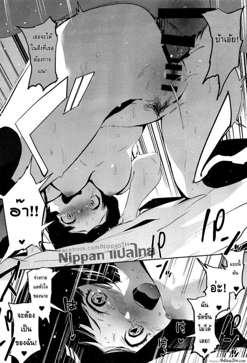 อ่านโดจิน [Camrism (Kito Sakeru)] Muramasa-senpai no Suki ga Omoi (Eromanga Sensei) แปลไทย หน้าที่ 18