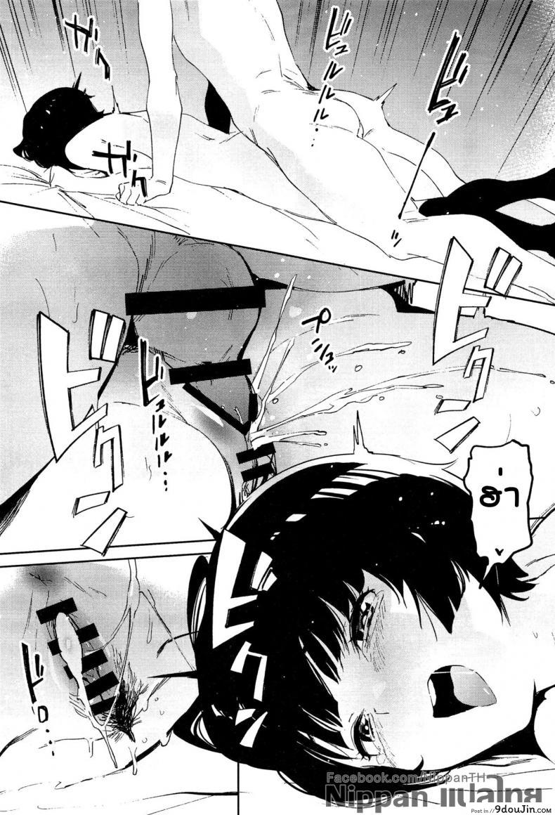 อ่านโดจิน [Camrism (Kito Sakeru)] Muramasa-senpai no Suki ga Omoi (Eromanga Sensei) แปลไทย หน้าที่ 21