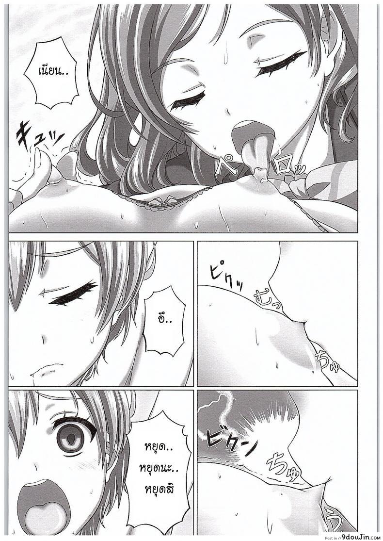 อ่านโดจิน ของเล่นจากป๊ะป๋า [Shiromitsuya (Shiromitsu Suzaku)] Rin-chan de Asobou! (Love Live!) แปลไทย หน้าที่ 10
