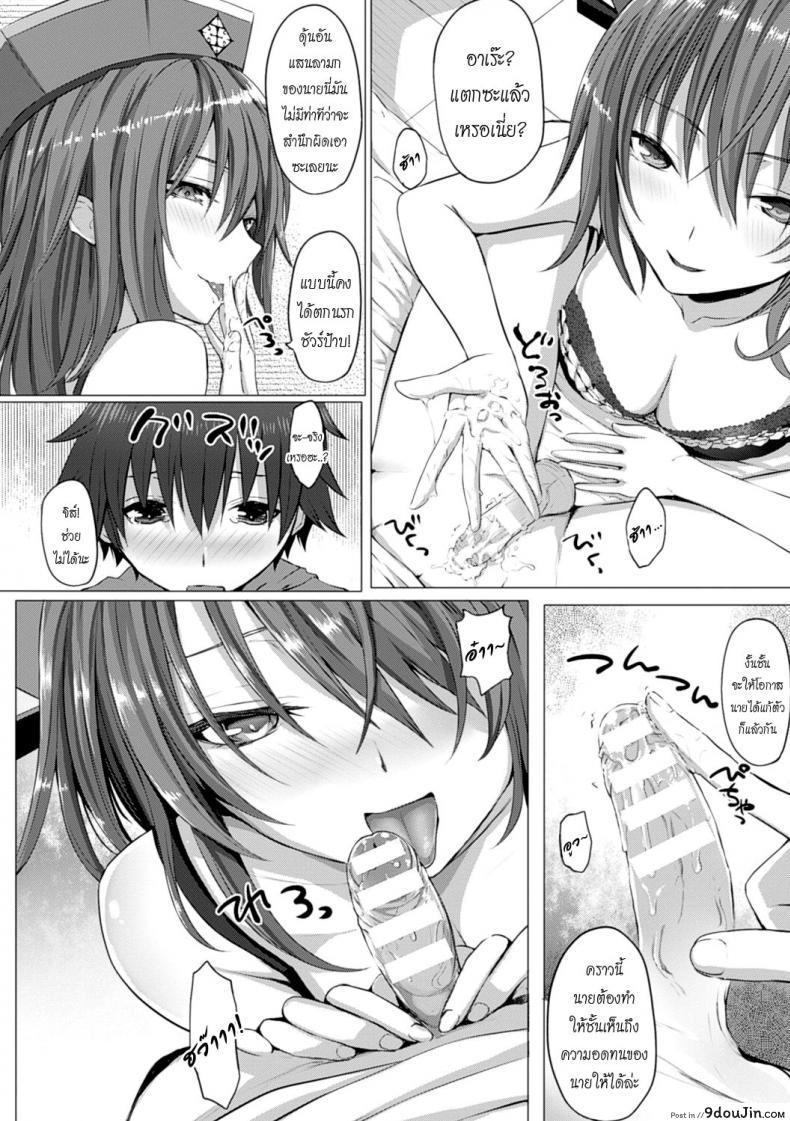 อ่านโดจิน เสวยสุขในนรก [Simon] HELL-COME! (As You Like -Metamorphose-) อ่านฟรี หน้าที่ 6