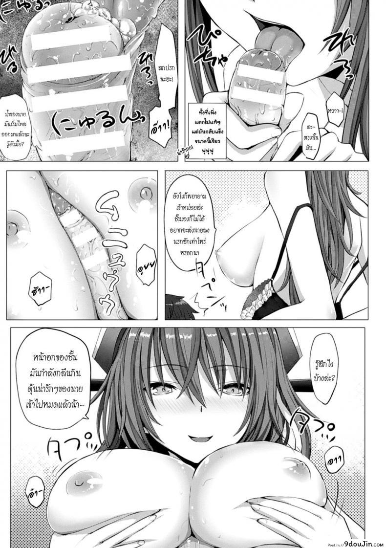 อ่านโดจิน เสวยสุขในนรก [Simon] HELL-COME! (As You Like -Metamorphose-) อ่านฟรี หน้าที่ 7
