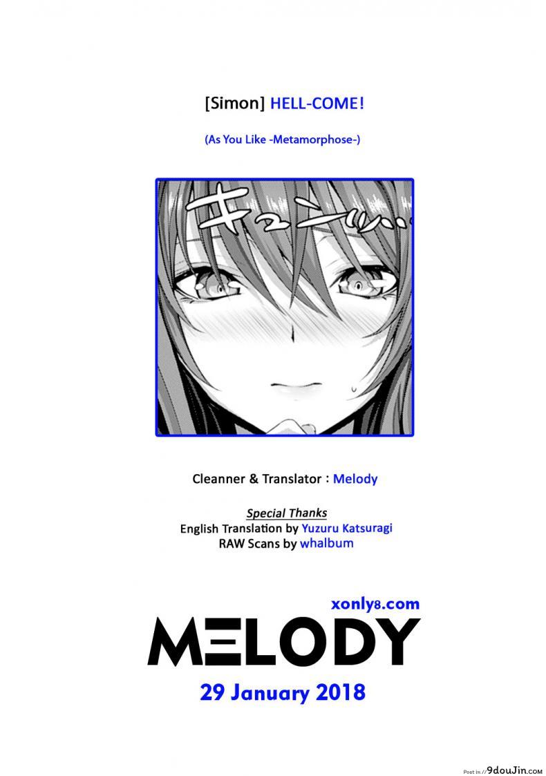 อ่านโดจิน เสวยสุขในนรก [Simon] HELL-COME! (As You Like -Metamorphose-) อ่านฟรี หน้าที่ 19