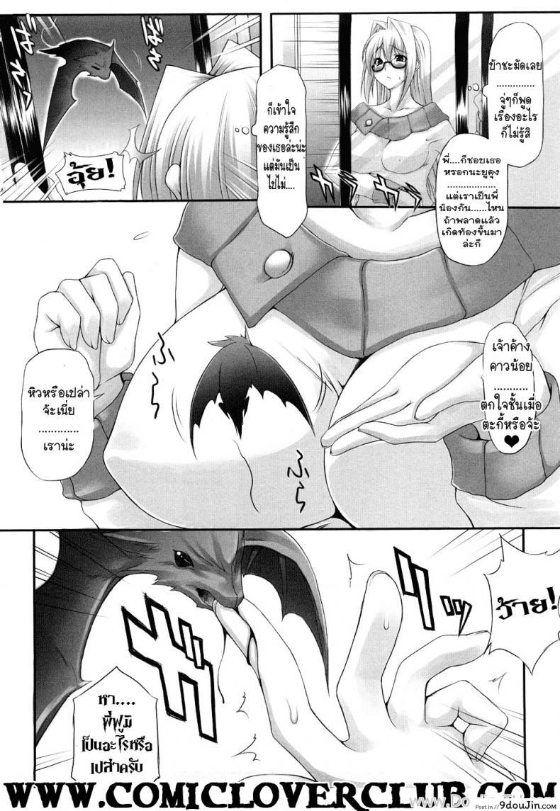 อ่านโดจิน พี่สาวของผมเปลี่ยนไป กลายเป็นนางมาร [Ouhira Sunset] Onee-san wa Analist | Onee-san is an Analist (Akumakko Anthology Comics) หน้าที่ 2