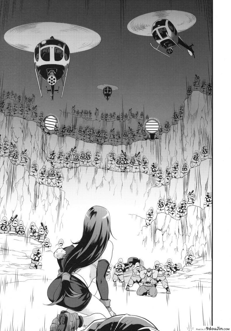 อ่านโดจิน ทีฟ่าพลาดท่าโดนลงแขก (C81) [Finecraft69 (Isako Rokuroh)] TITS BULLETS LIMITATION (Final Fantasy VII) หน้าที่ 3