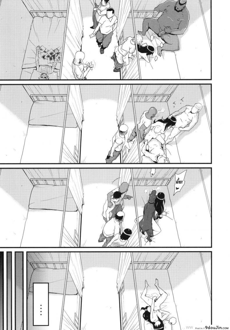 อ่านโดจิน ทีฟ่าพลาดท่าโดนลงแขก [Finecraft69 (Isako Rokuroh)] TITS BULLETS LIMITATION แปลไทย หน้าที่ 27