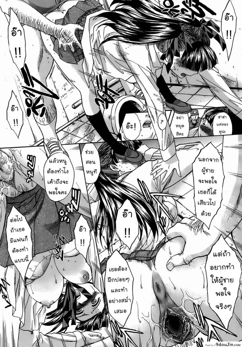 อ่านโดจิน สุขาวดีมีเธอ [Itaba Hiroshi] WC Raum แปลไทย หน้าที่ 17