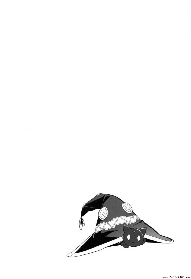 อ่านโดจิน นอนกับฉันต้องเสียตัว (C93) [High Tech Pen Case (Tam-U)] Kono Bakuretsu Musume to Icha Love o! | Making Love to This Explosive Girl! (Kono Subarashii Sekai ni Syukufuku o!) หน้าที่ 5