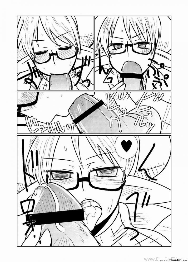 อ่านโดจิน ตรวจร่างกายกับยัยปิศาจซัคคิวบัส [Hroz] Succubus no Ningen Kenkyuu แปลไทย หน้าที่ 6
