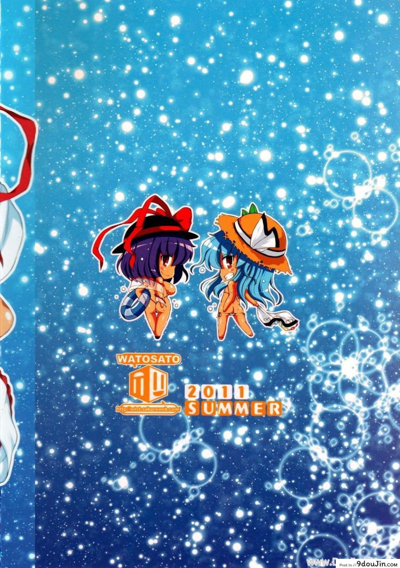 อ่านโดจิน หาดสวรรค์แสนเสียว [WaToSaTo] Heaven’s Beach แปลไทย หน้าที่ 26