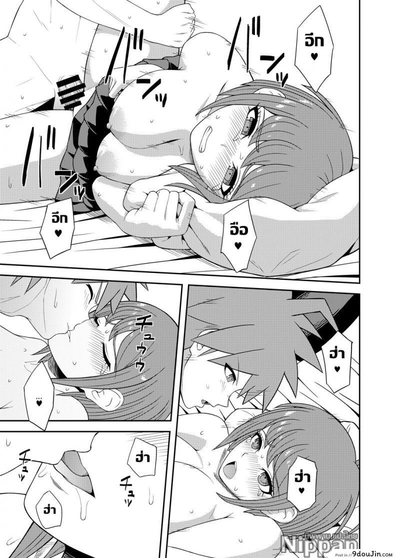 อ่านโดจิน สำเร็จความใคร่เพื่อช่วยน้องสาว [Niji wo Machinagara (Biwa)] Chuudoku Shoujo แปลไทย หน้าที่ 12