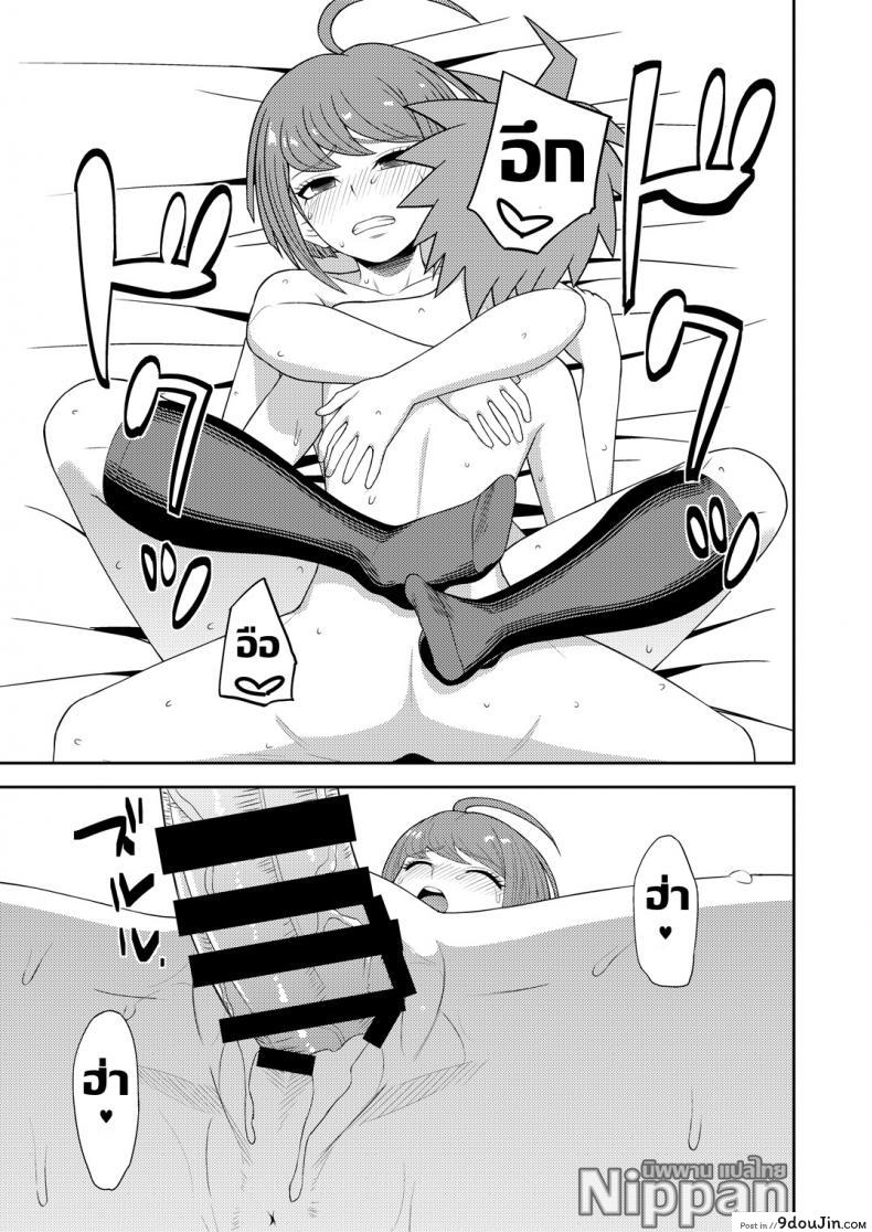 อ่านโดจิน สำเร็จความใคร่เพื่อช่วยน้องสาว [Niji wo Machinagara (Biwa)] Chuudoku Shoujo แปลไทย หน้าที่ 18
