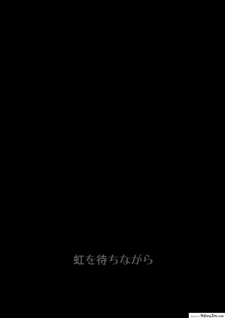 อ่านโดจิน สำเร็จความใคร่เพื่อช่วยน้องสาว [Niji wo Machinagara (Biwa)] Chuudoku Shoujo แปลไทย หน้าที่ 23