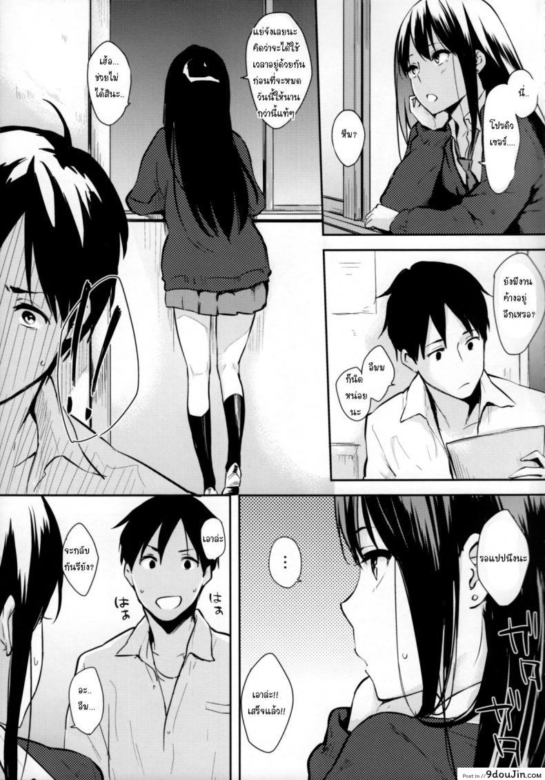 อ่านโดจิน เธอเอาแต่ใจ ผมเอาแต่เธอ (C85) [Cat Food (NaPaTa)] Shiburin-ppoi no! (THE [email protected] CINDERELLA GIRLS) หน้าที่ 4