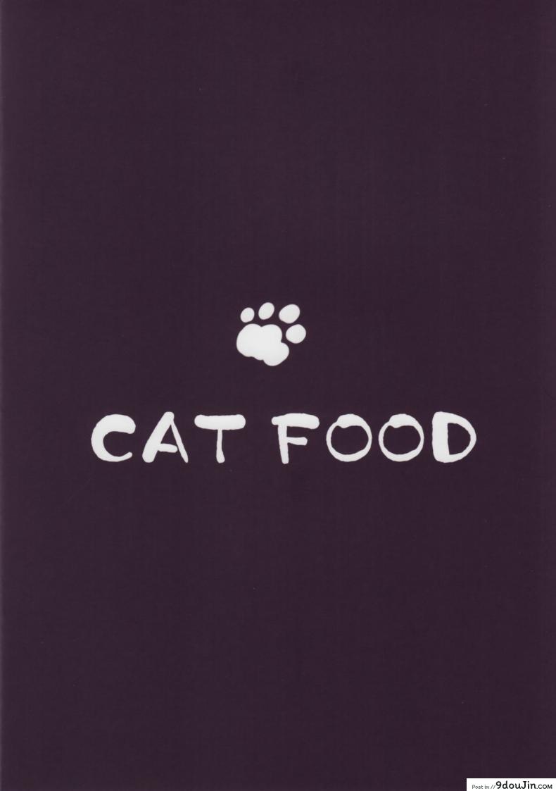 อ่านโดจิน เธอเอาแต่ใจ ผมเอาแต่เธอ [Cat Food (NaPaTa)] Shiburin-ppoi no! แปลไทย หน้าที่ 18