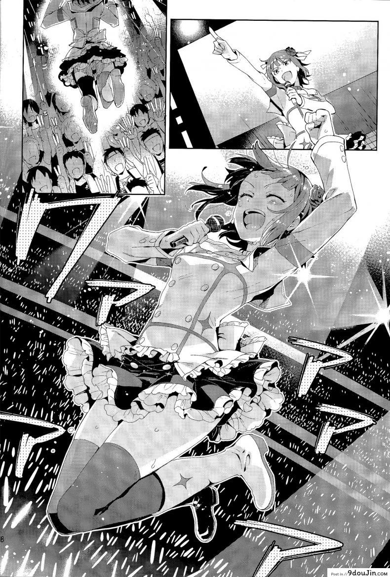 อ่านโดจิน Ore dake no [email protected] [ReDrop] แปลไทย (COMIC1☆8) หน้าที่ 7