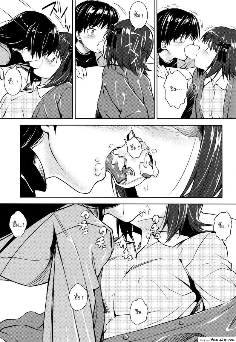 อ่านโดจิน คู่ขาไฟแรงสูง [AERODOG (inu)] Aru Ni no HaruChiha (THE [email protected]) หน้าที่ 4