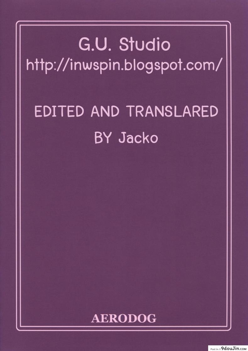 อ่านโดจิน Aru Ni no HaruChiha [AERODOG (inu)] แปลไทย หน้าที่ 26