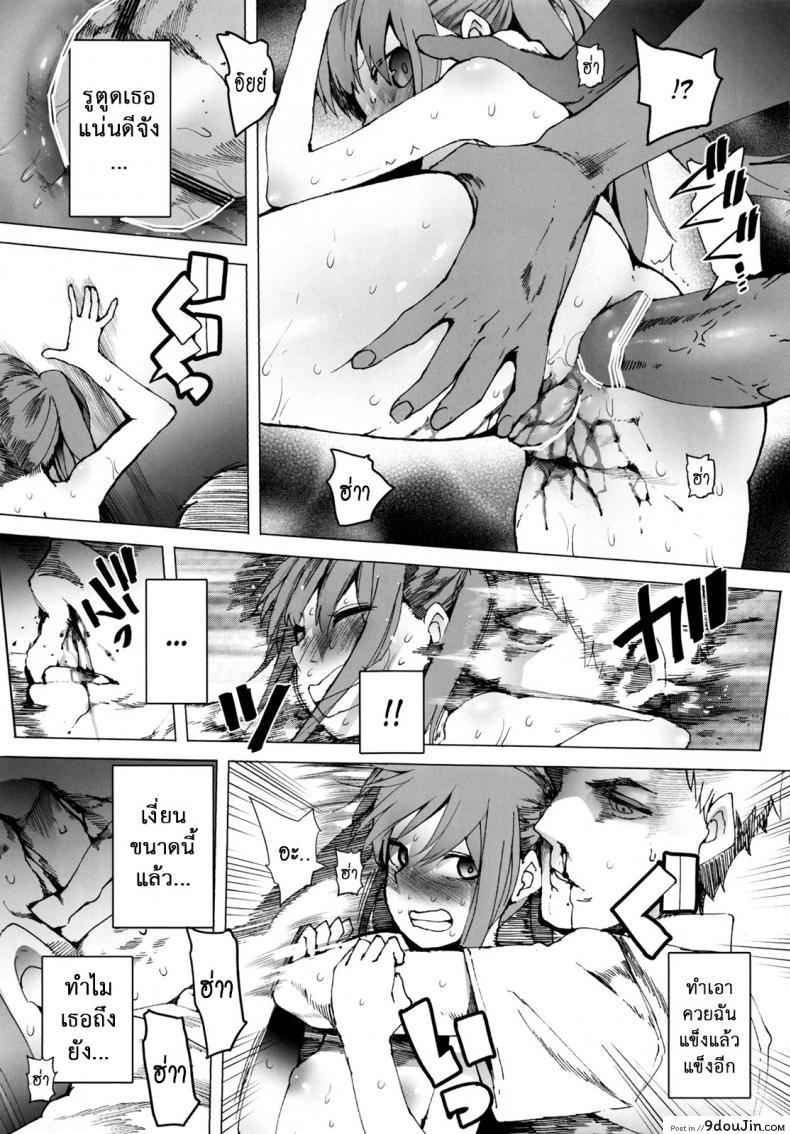 อ่านโดจิน AURORA [Transient Melody (Kawasaki Tadataka)] อ่านฟรี (C84) หน้าที่ 22