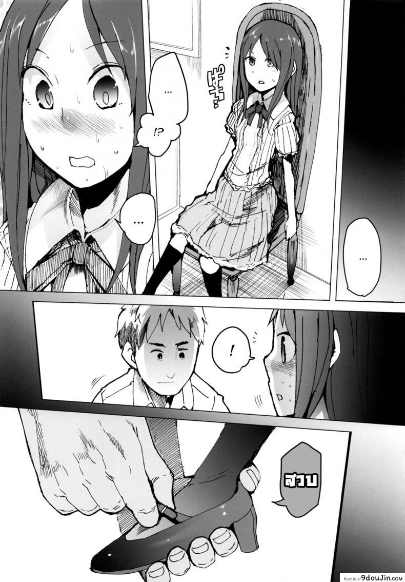 อ่านโดจิน AURORA [Transient Melody (Kawasaki Tadataka)] อ่านฟรี (C84) หน้าที่ 29