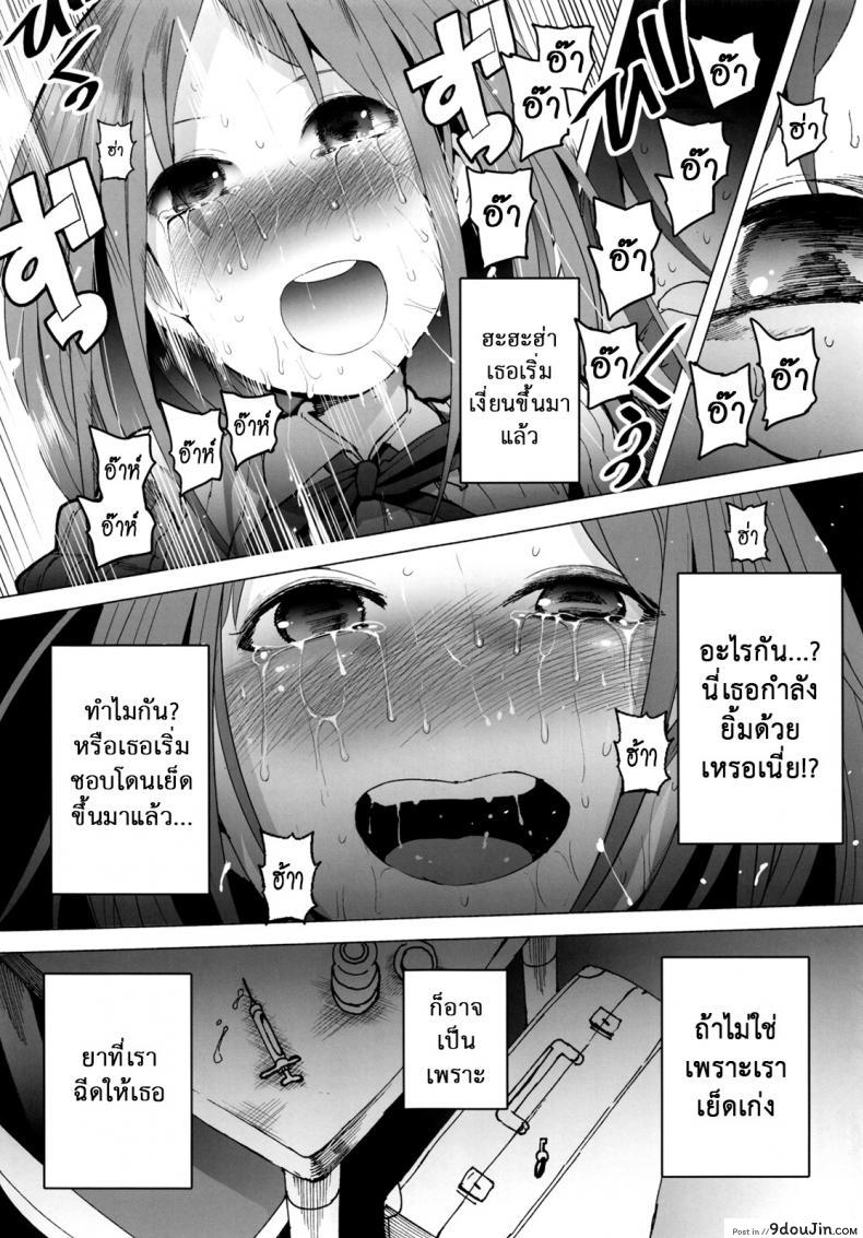 อ่านโดจิน AURORA [Transient Melody (Kawasaki Tadataka)] อ่านฟรี (C84) หน้าที่ 32