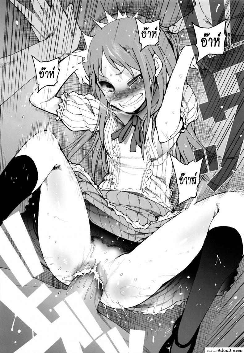 อ่านโดจิน AURORA [Transient Melody (Kawasaki Tadataka)] อ่านฟรี (C84) หน้าที่ 36