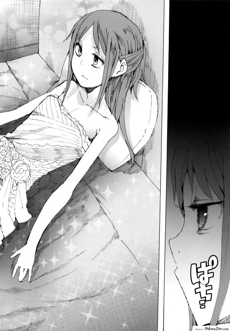 อ่านโดจิน AURORA [Transient Melody (Kawasaki Tadataka)] อ่านฟรี (C84) หน้าที่ 37