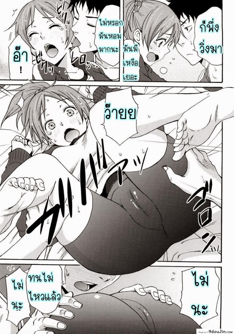 อ่านโดจิน เป็นตะคริวเลยต้องจับกด [Coelacanth] Good Times Ch.4 แปลไทย หน้าที่ 9