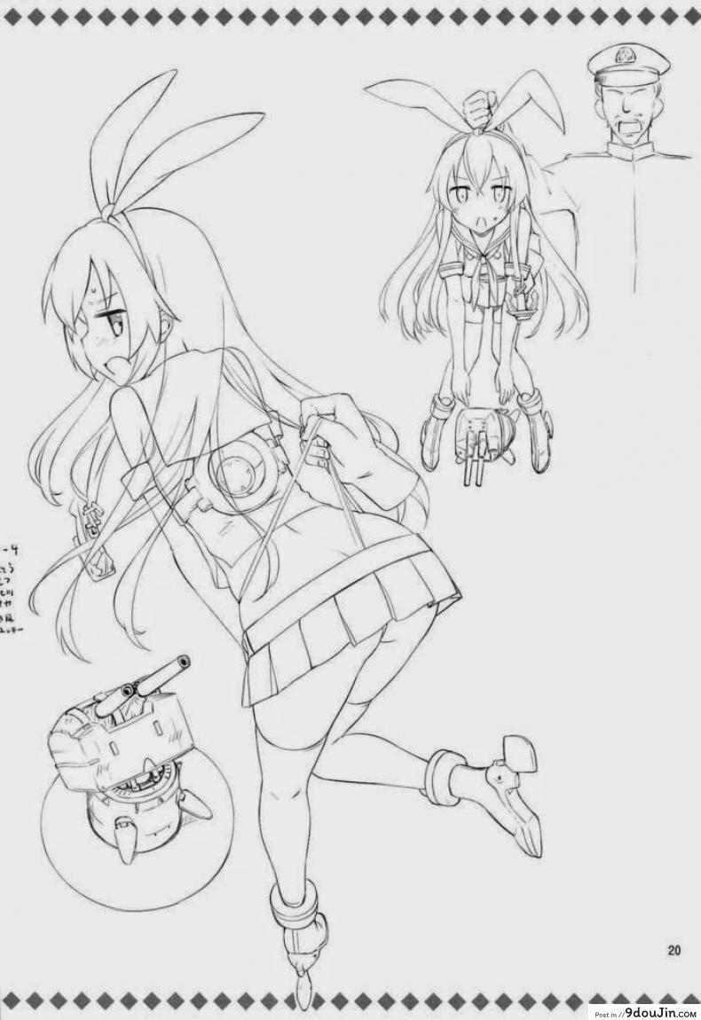 อ่านโดจิน แข่งขันชักห้ามแตก (C85) [Jenoa Cake (Takayaki)] Ware, Suzuya ni Kanpaisu แปลไทย หน้าที่ 19