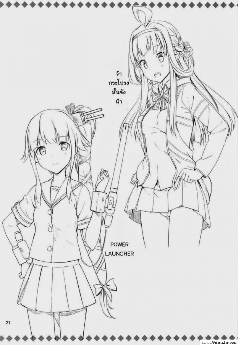 อ่านโดจิน แข่งขันชักห้ามแตก (C85) [Jenoa Cake (Takayaki)] Ware, Suzuya ni Kanpaisu แปลไทย หน้าที่ 20