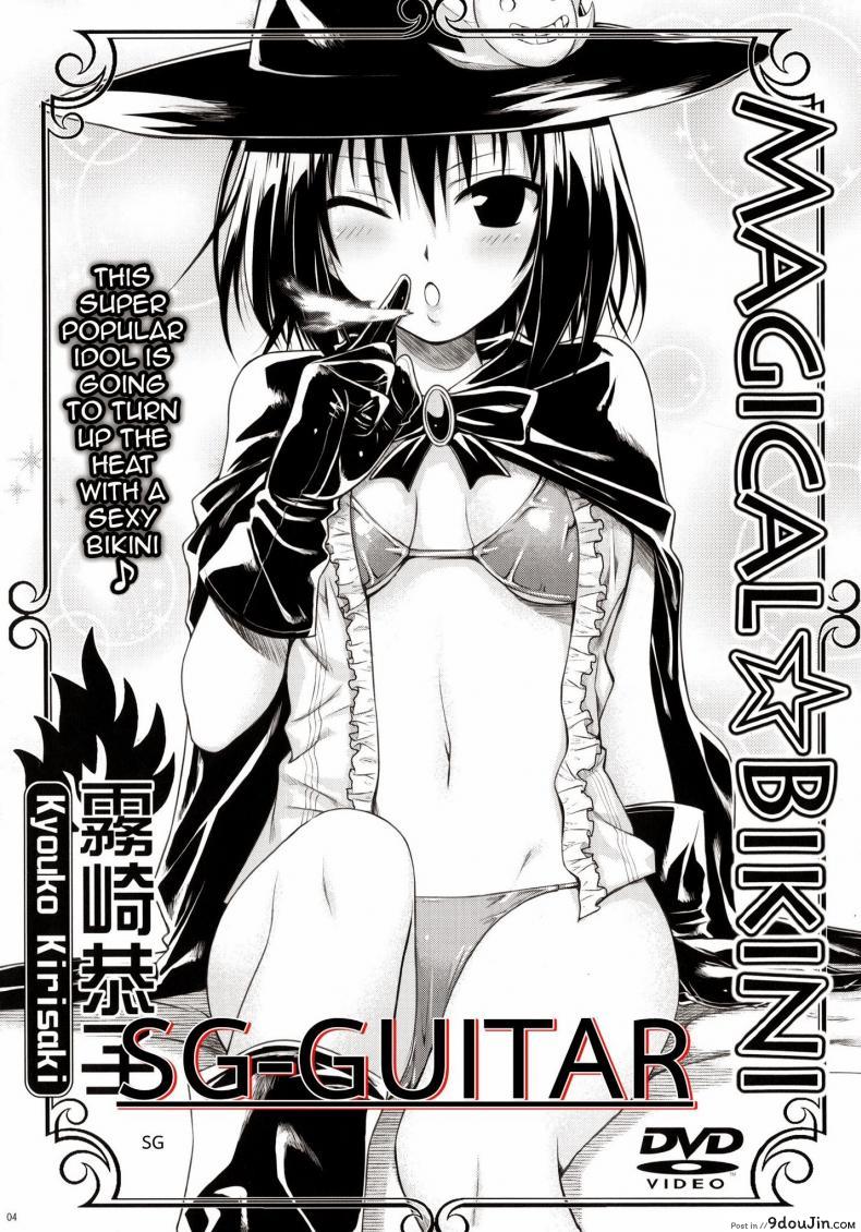 อ่านโดจิน ข้อดีของช่างภาพ (COMIC1☆8) [40010 1-GO(40010Prototype)] MAGICAL☆IV (To Love-Ru) หน้าที่ 2