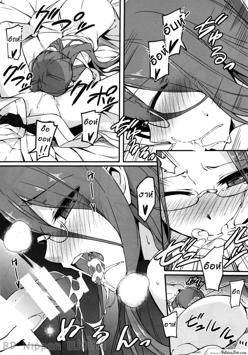 อ่านโดจิน ไรเดอร์ กับออนเซ็น (C88) [S.S.L (Yanagi)] Rider-san to Onsen Yado แปลไทย หน้าที่ 9