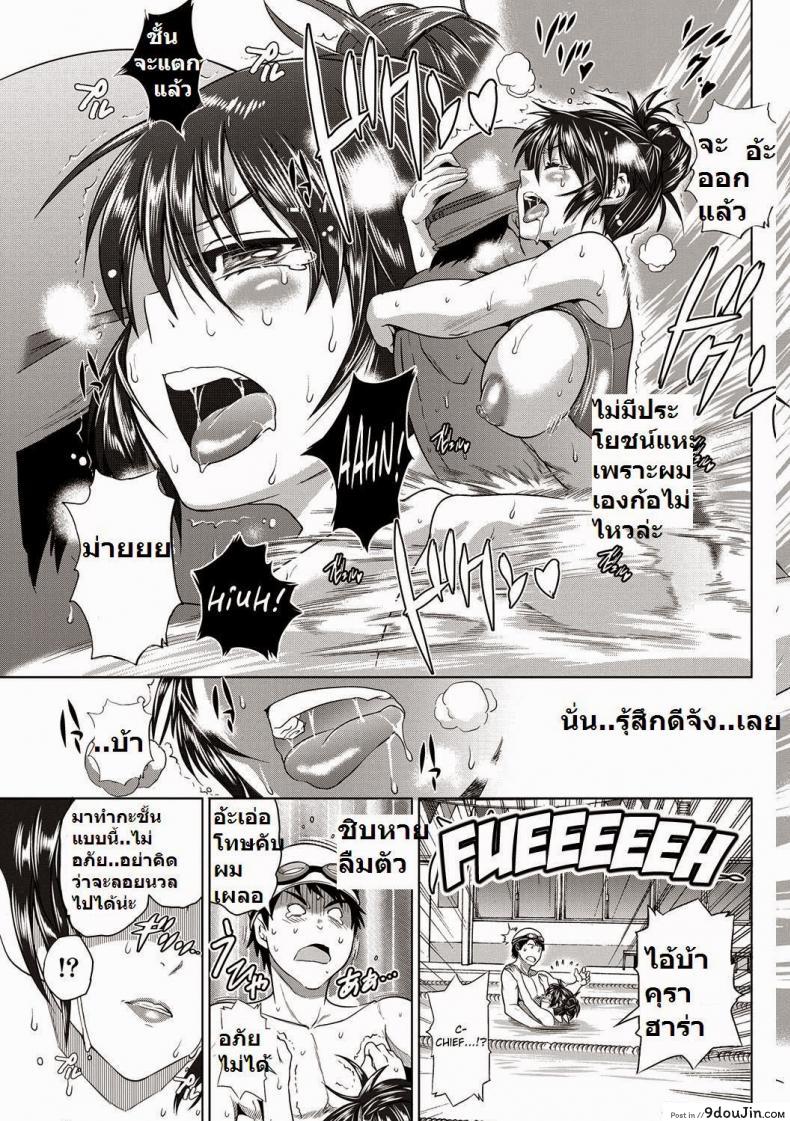 อ่านโดจิน หัวหน้า�สาวฝีปากร้าย [DISTANCE] Kanazuchi na Joou-sama อ่านฟรี หน้าที่ 8
