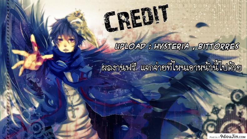 อ่านโดจิน จับผีน้อยมาเป็นเมีย [yam] Joji Bukken… แปลไทย หน้าที่ 19