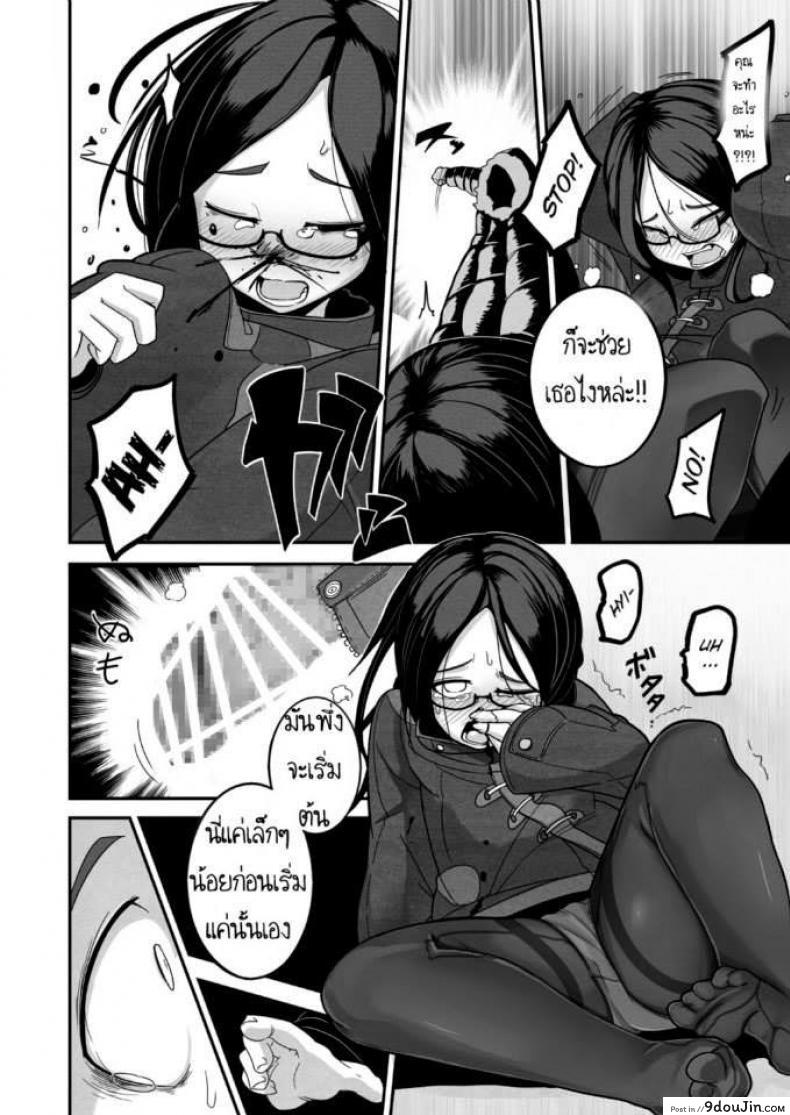 อ่านโดจิน เจ้าหญิงอากิ [Egao ga Ichiban (Tsukusun)] Yuki Hime Kankan หน้าที่ 6