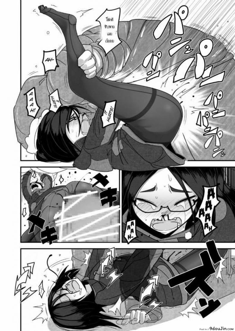 อ่านโดจิน เจ้าหญิงอากิ [Egao ga Ichiban (Tsukusun)] Yuki Hime Kankan อ่านฟรี หน้าที่ 8