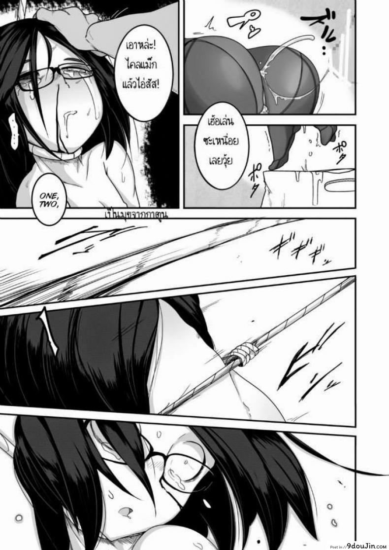 อ่านโดจิน เจ้าหญิงอากิ [Egao ga Ichiban (Tsukusun)] Yuki Hime Kankan อ่านฟรี หน้าที่ 15